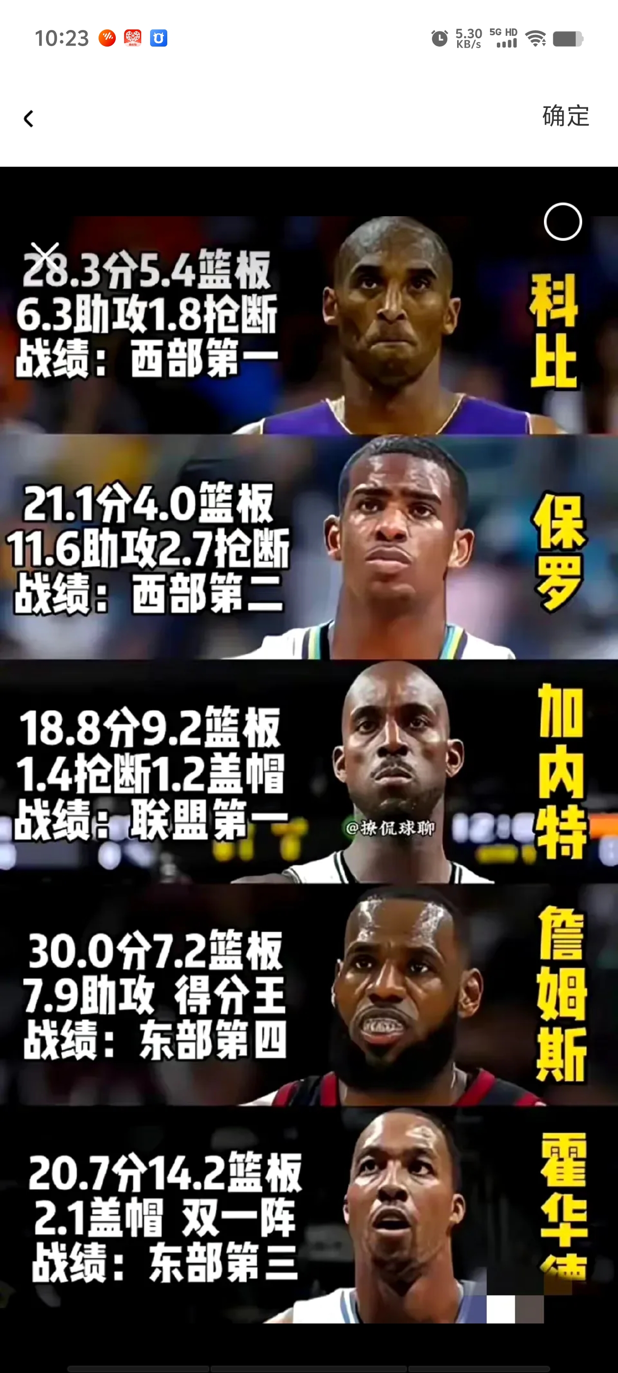 kaiyun官网-德布劳内连续十场比赛得分超过战术调整，湖人不断突破！-kaiyun官网